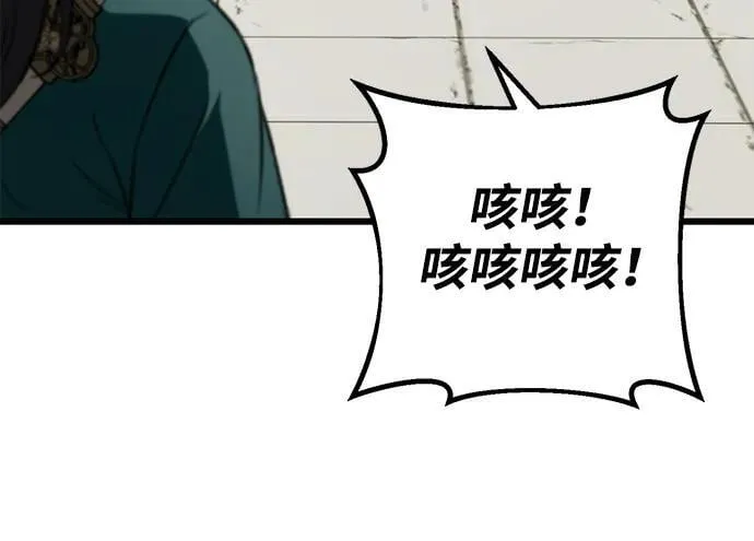 第51话 第15页