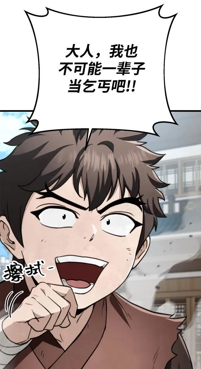 第51话 第17页