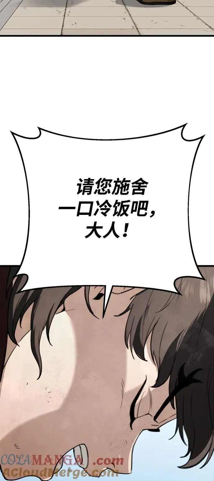 第51话 第28页