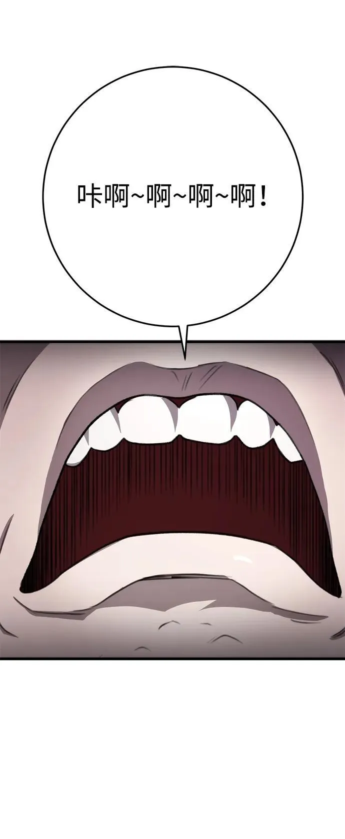 第51话 第32页