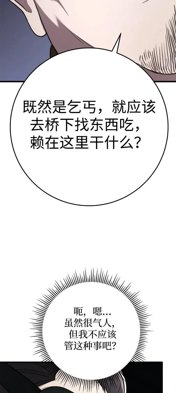第51话 第35页