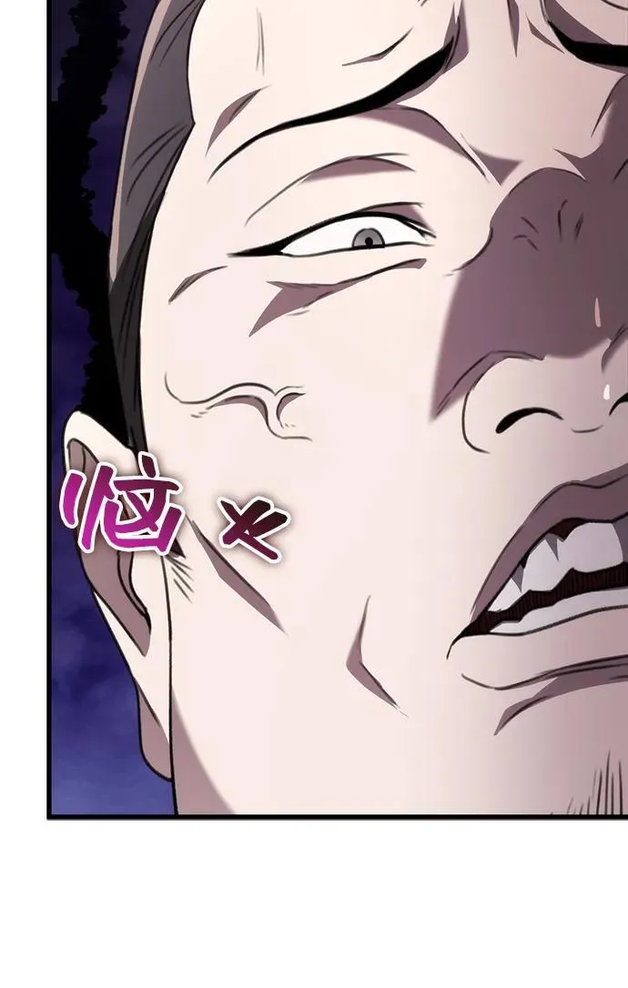 第51话 第42页