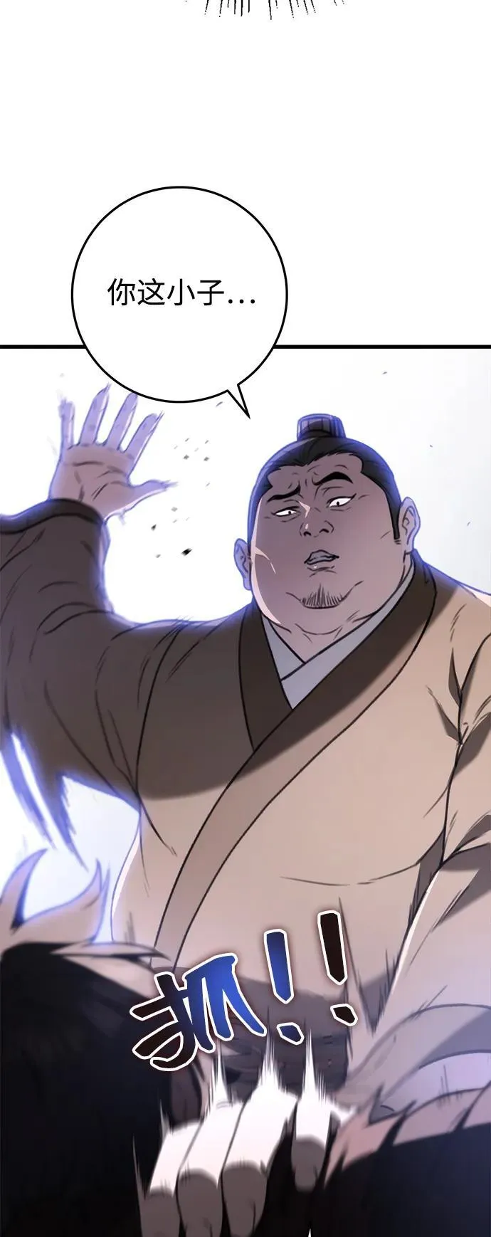 第51话 第44页