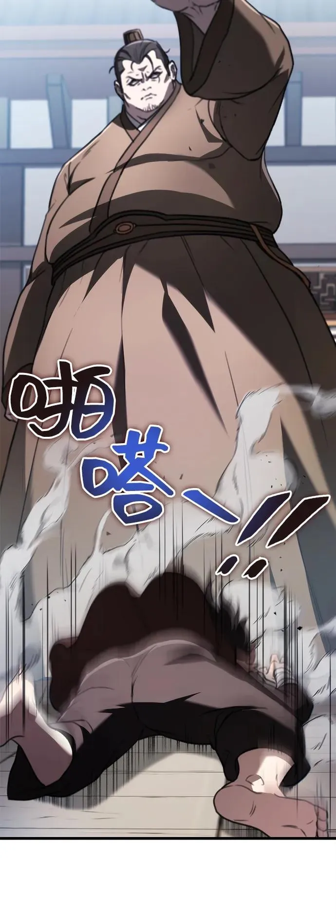 第51话 第50页