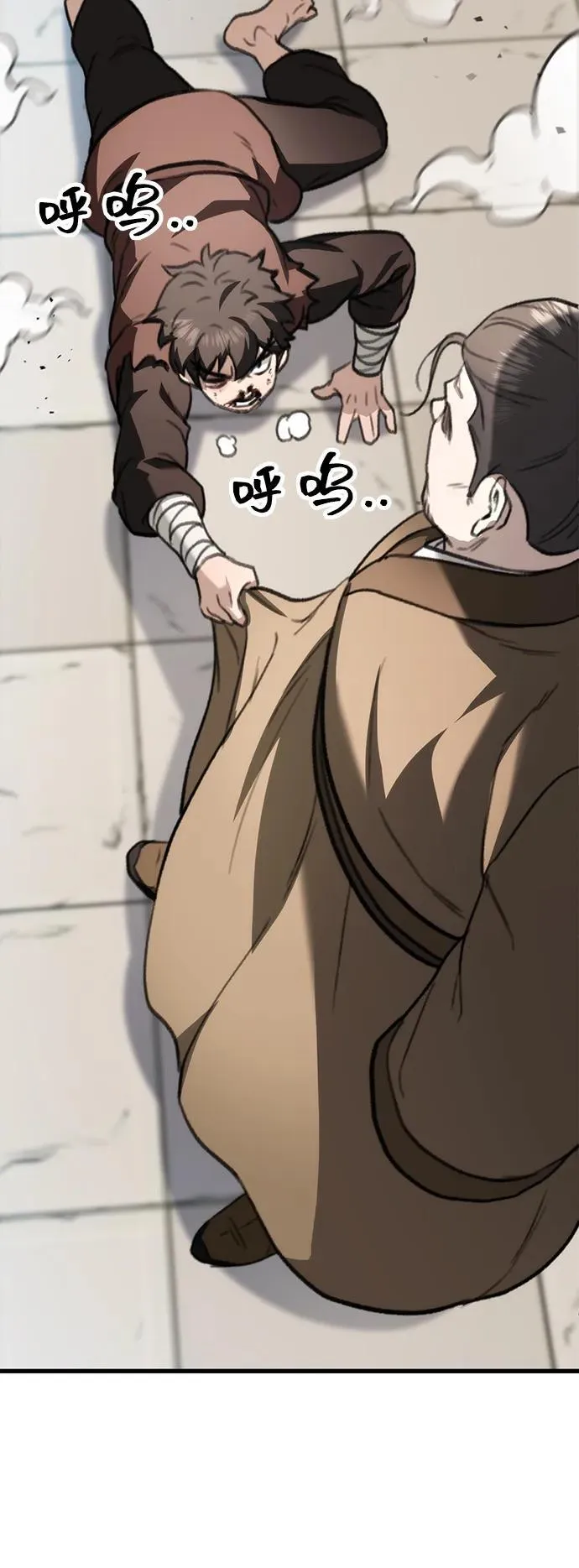 第51话 第56页