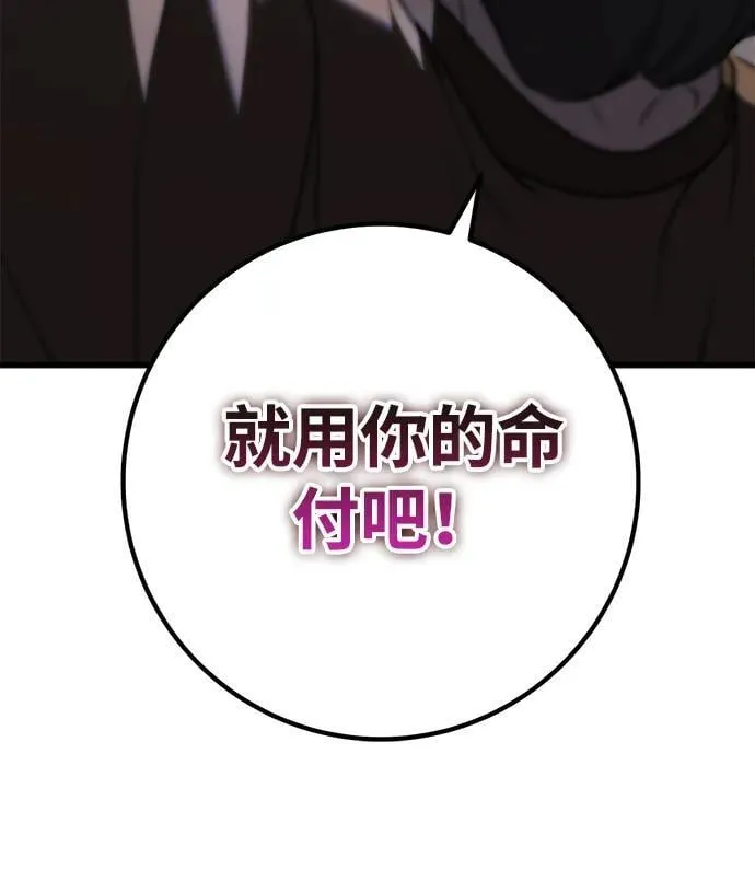 第51话 第60页