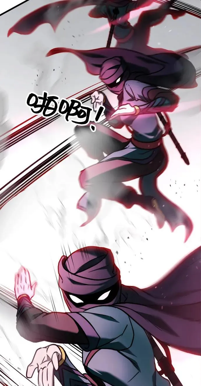 第51话 第65页