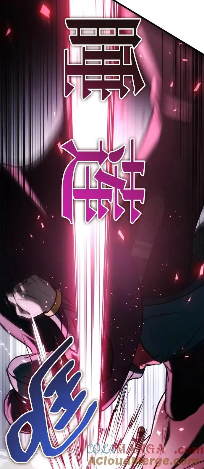 第51话 第67页