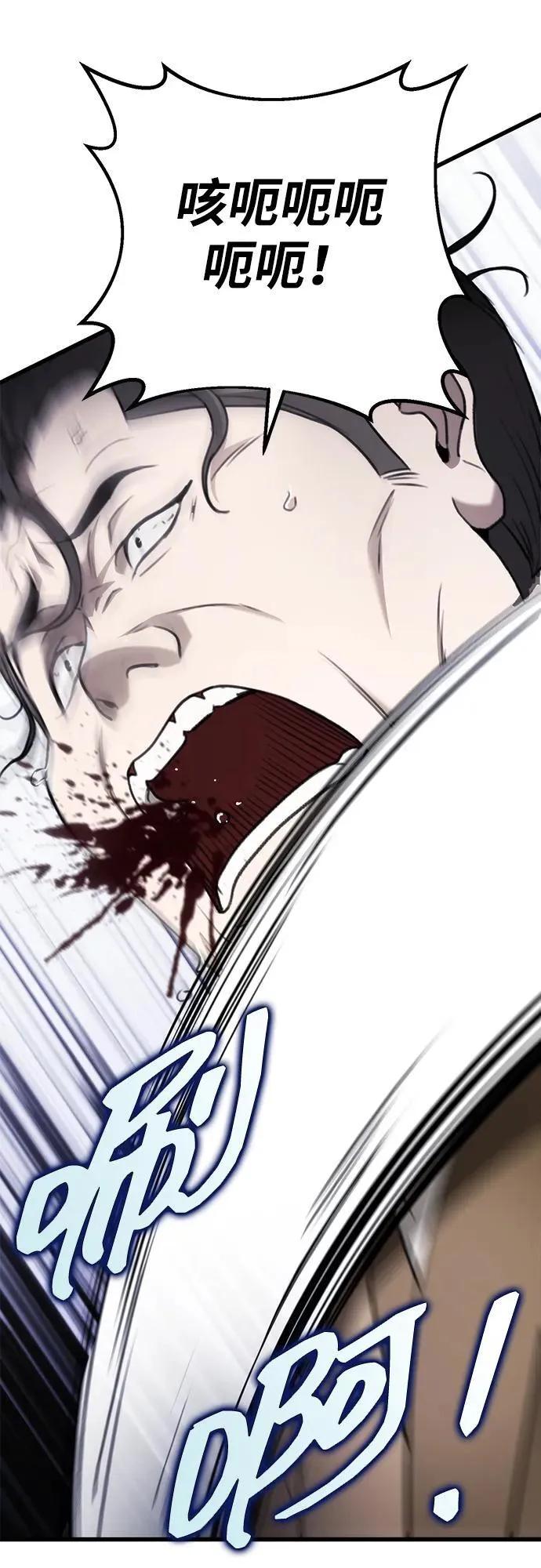 第51话 第69页
