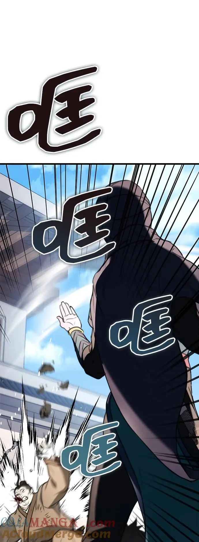 第51话 第70页