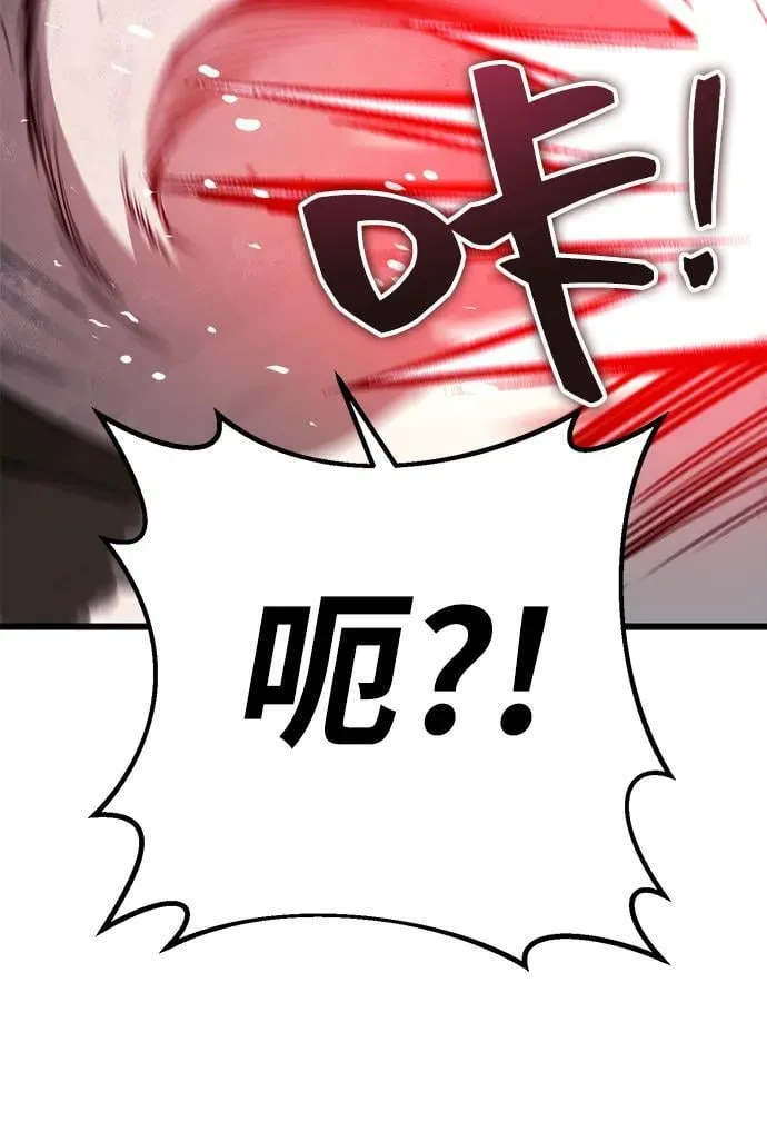 第51话 第80页