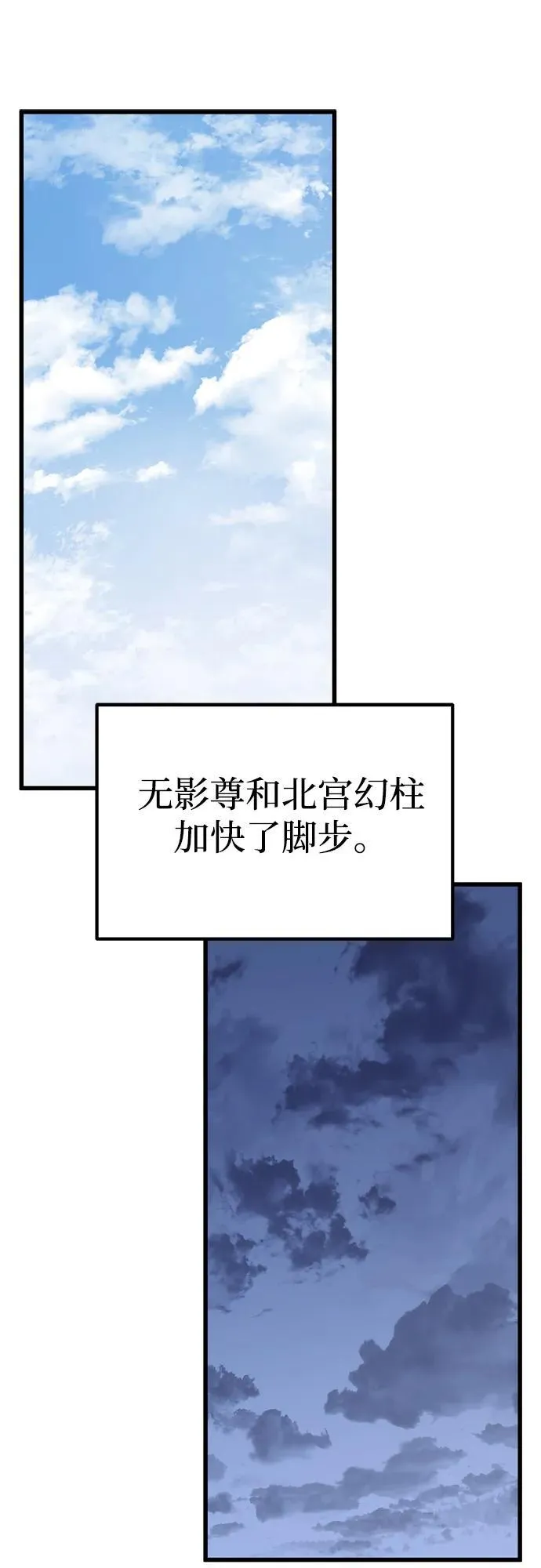 第52话 第48页