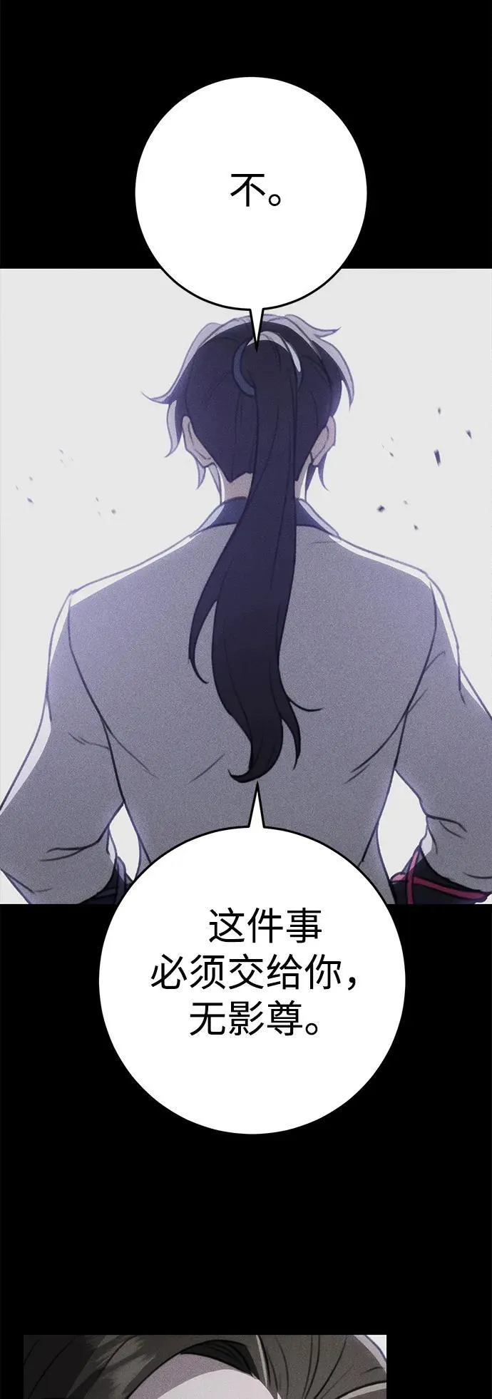 第52话 第62页