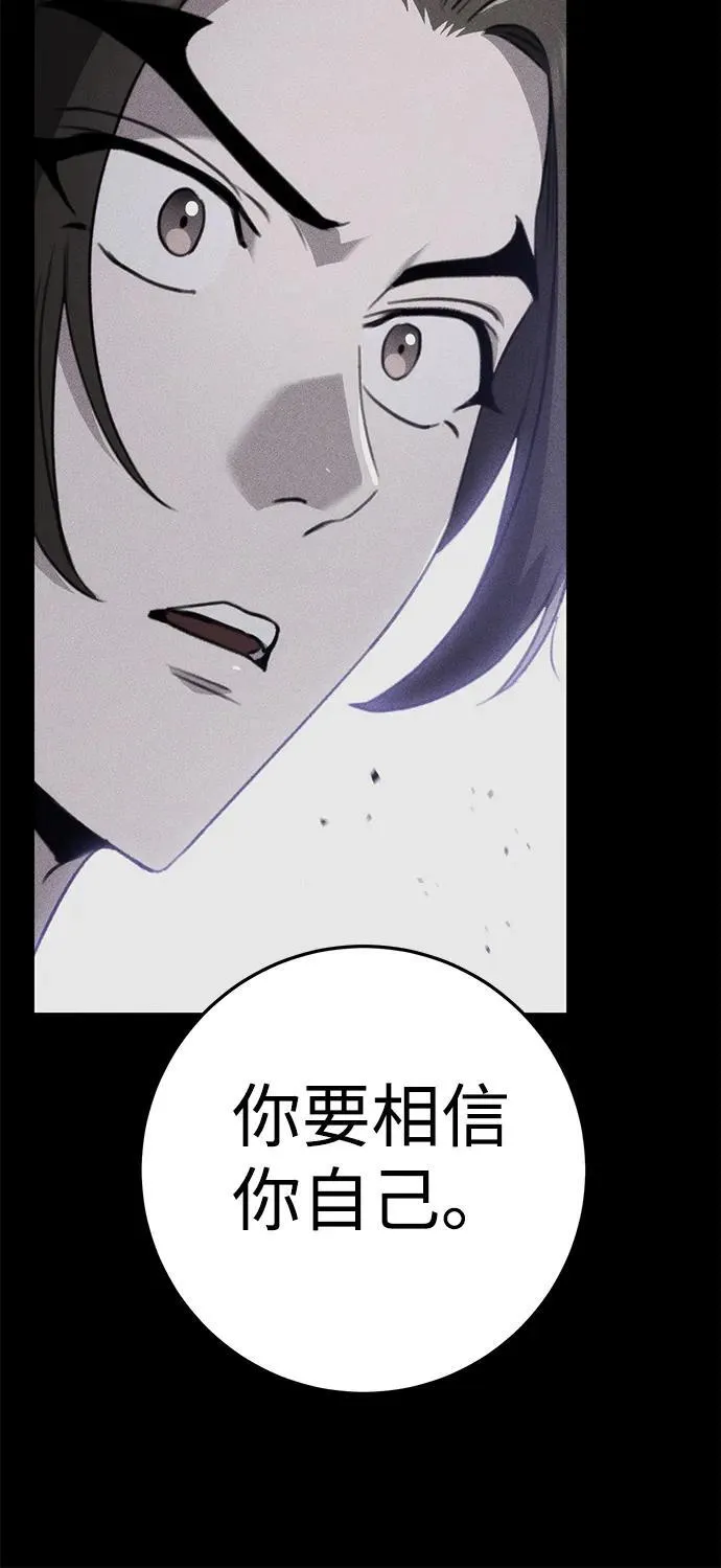 第52话 第63页