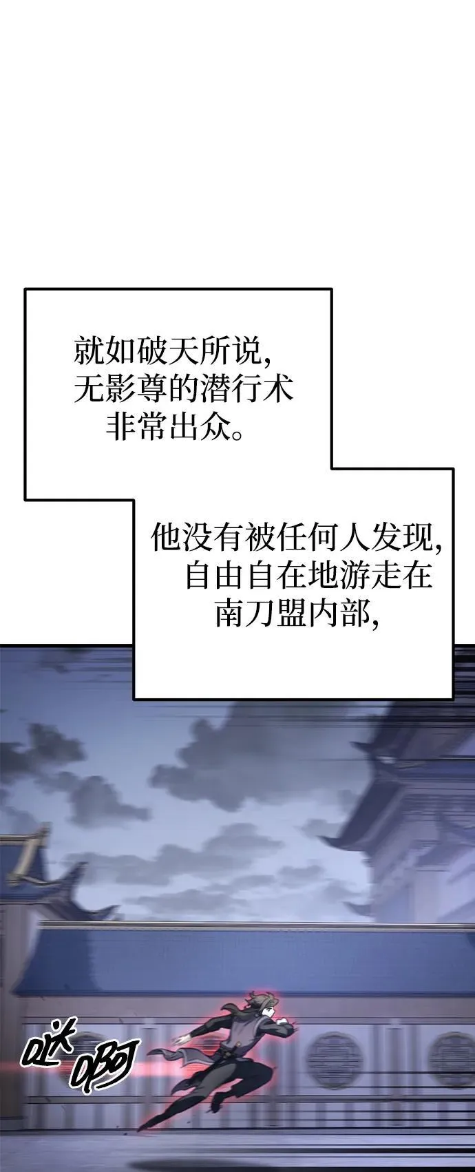 第52话 第66页