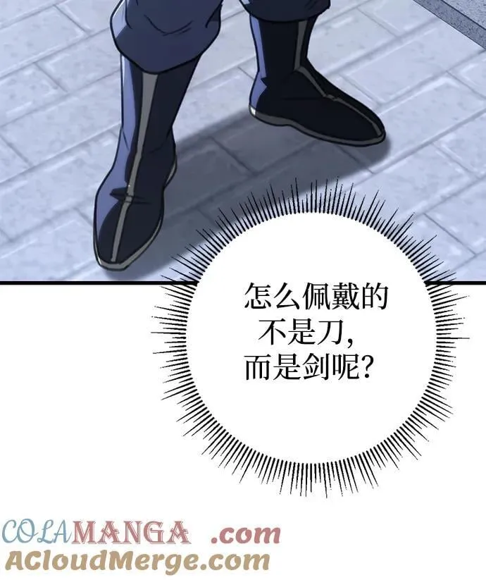第52话 第70页