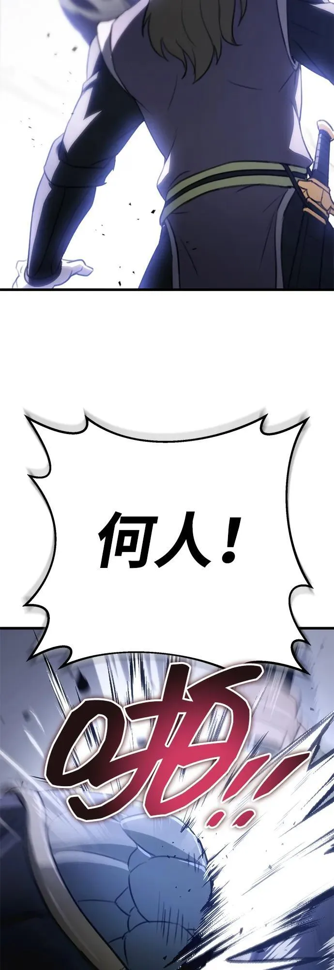 第52话 第78页