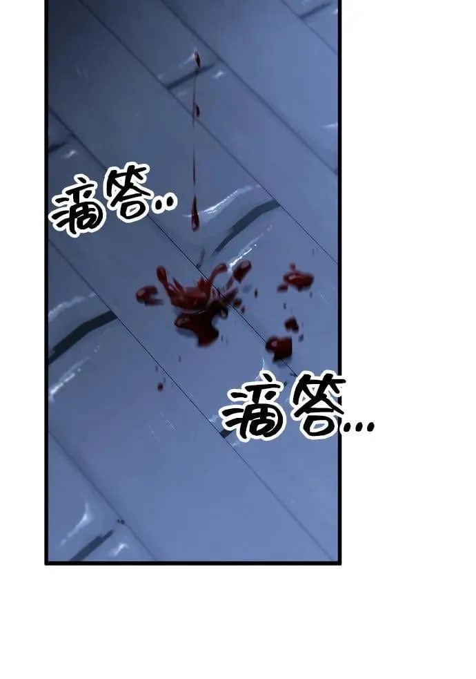 第53话 第6页