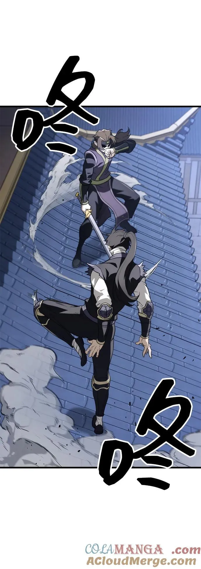 第53话 第7页