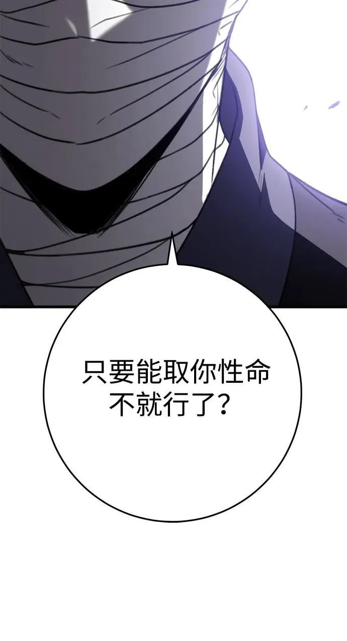 第53话 第11页