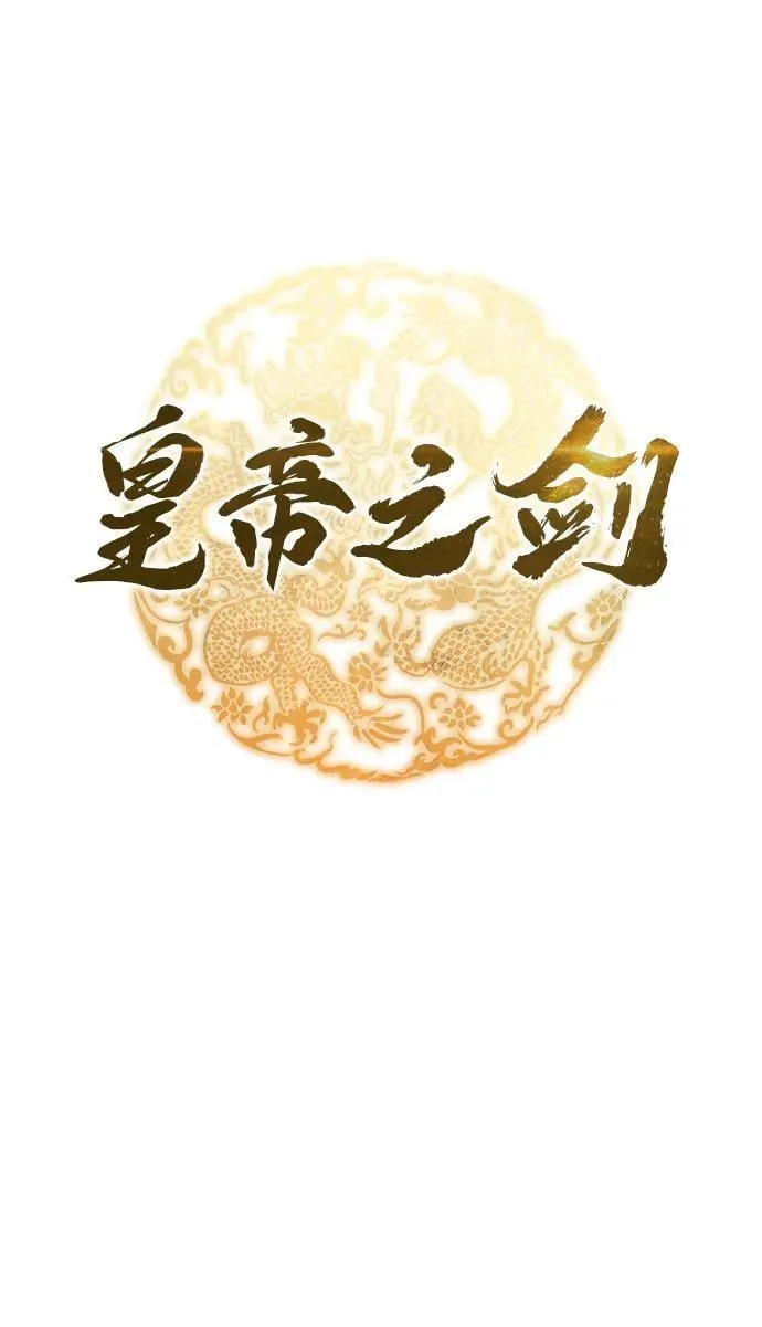 第53话 第12页