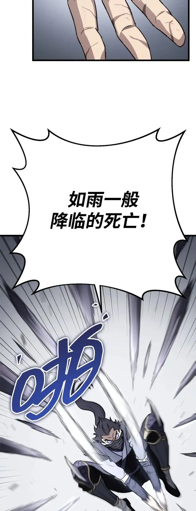 第53话 第18页