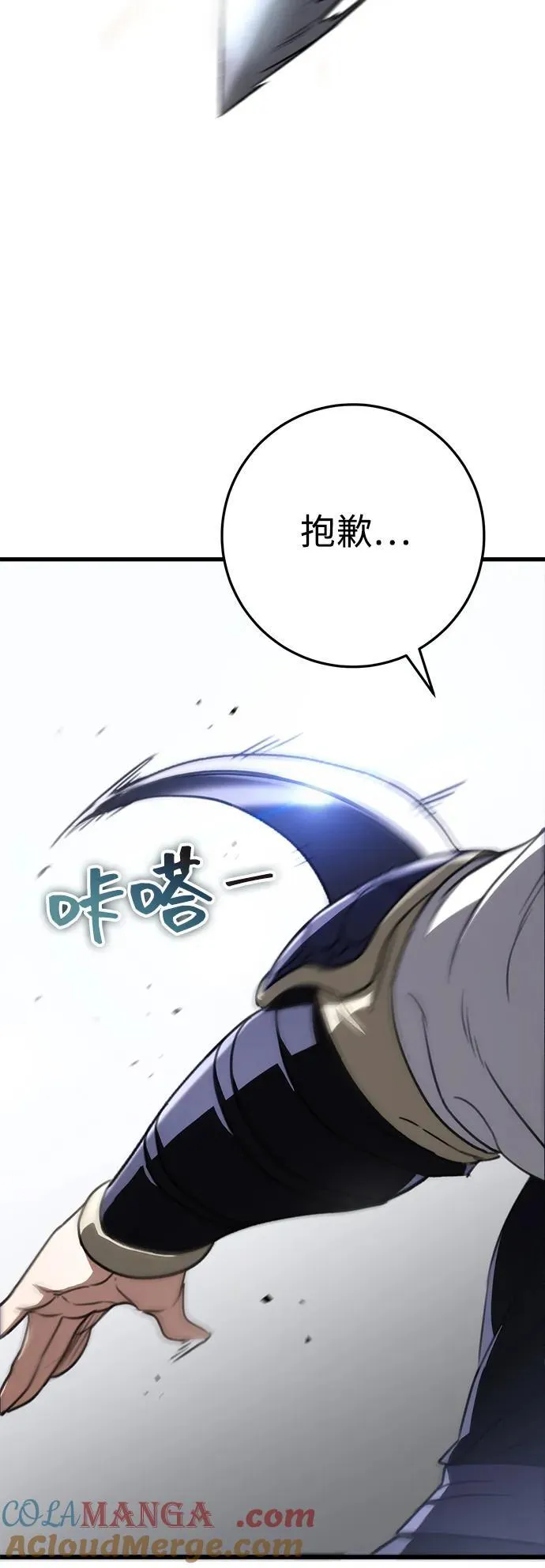 第53话 第22页