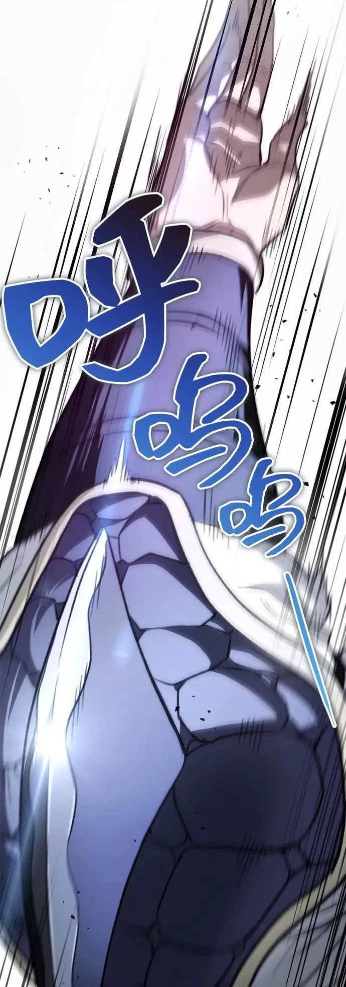 第53话 第27页