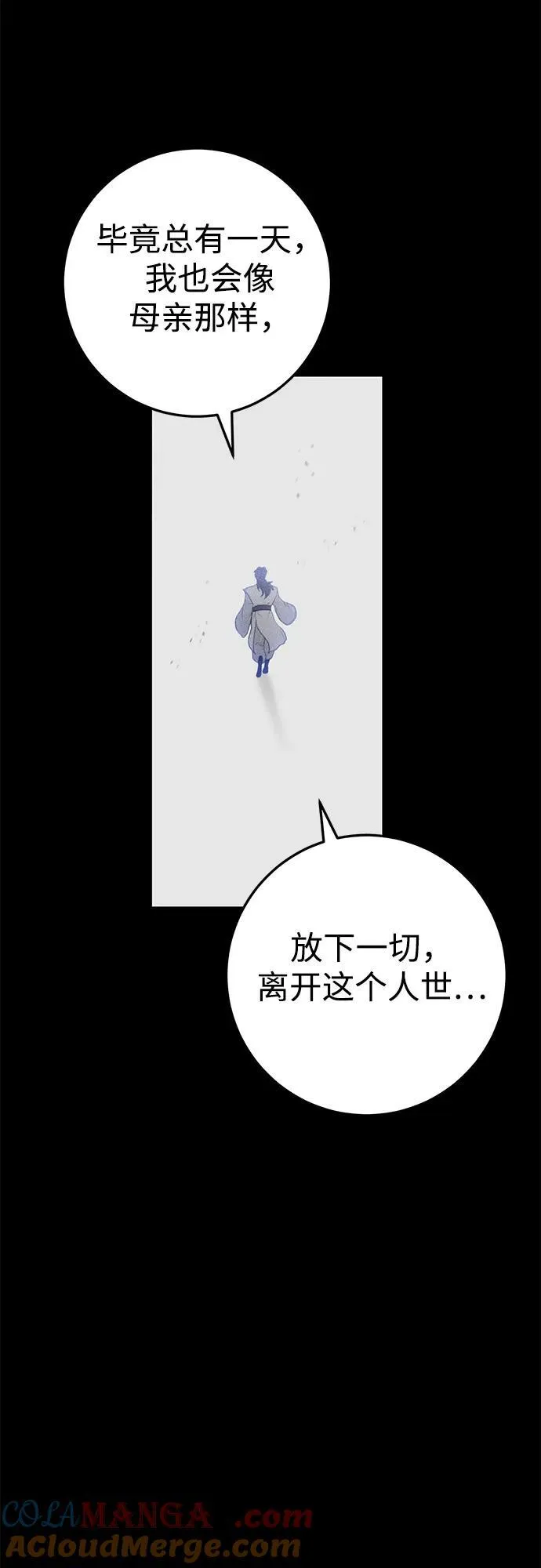 第53话 第40页