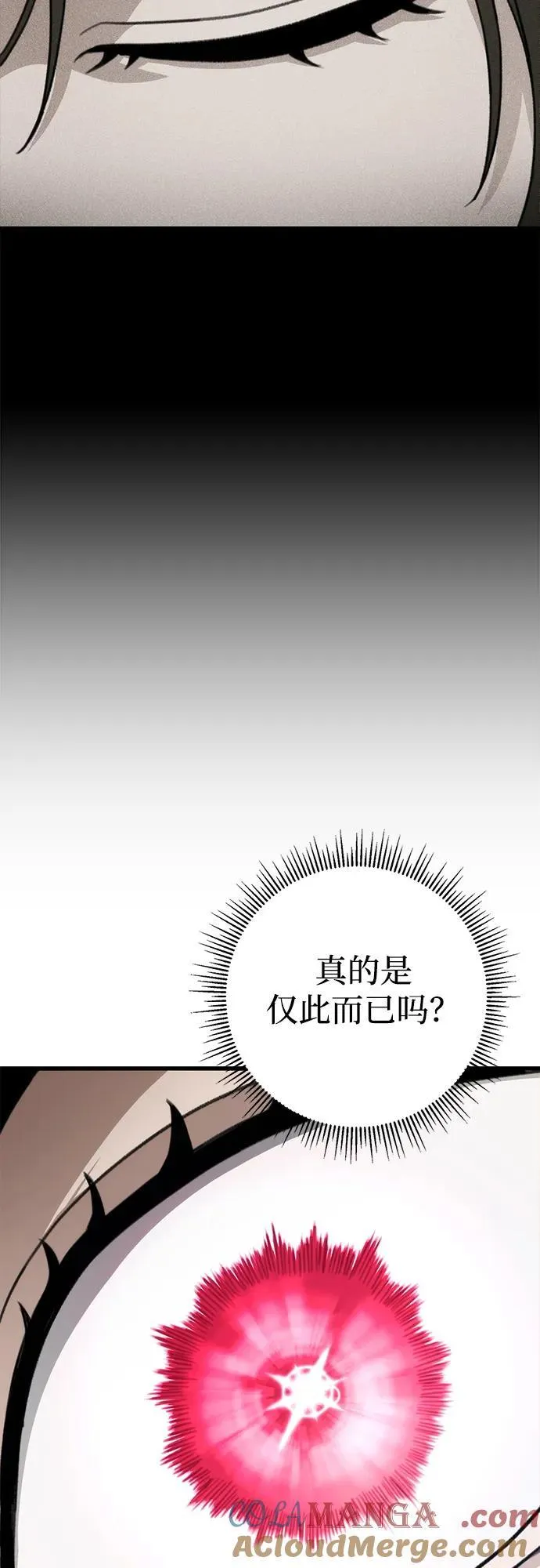 第53话 第46页