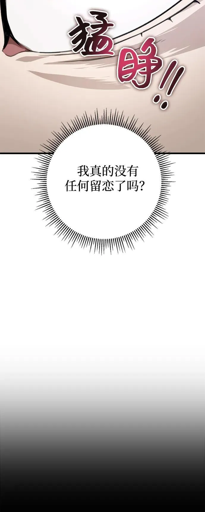 第53话 第47页