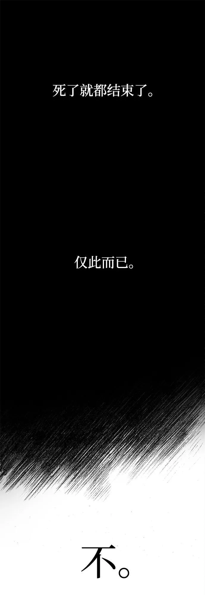 第53话 第56页