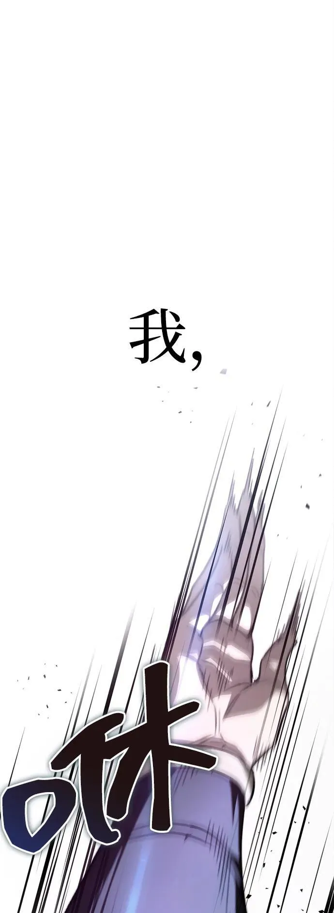 第53话 第57页
