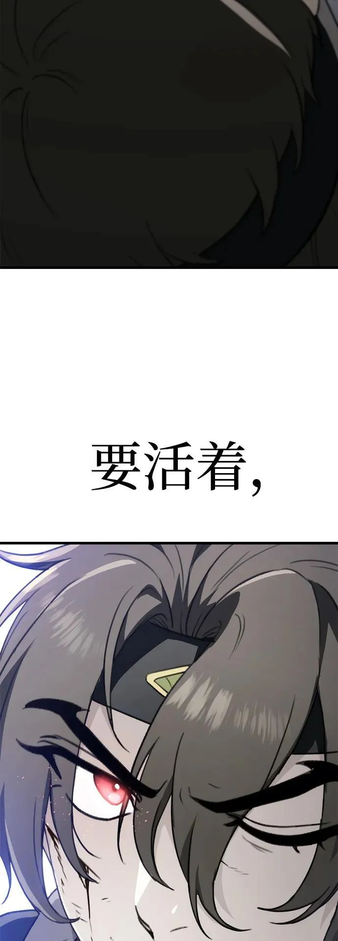 第53话 第59页