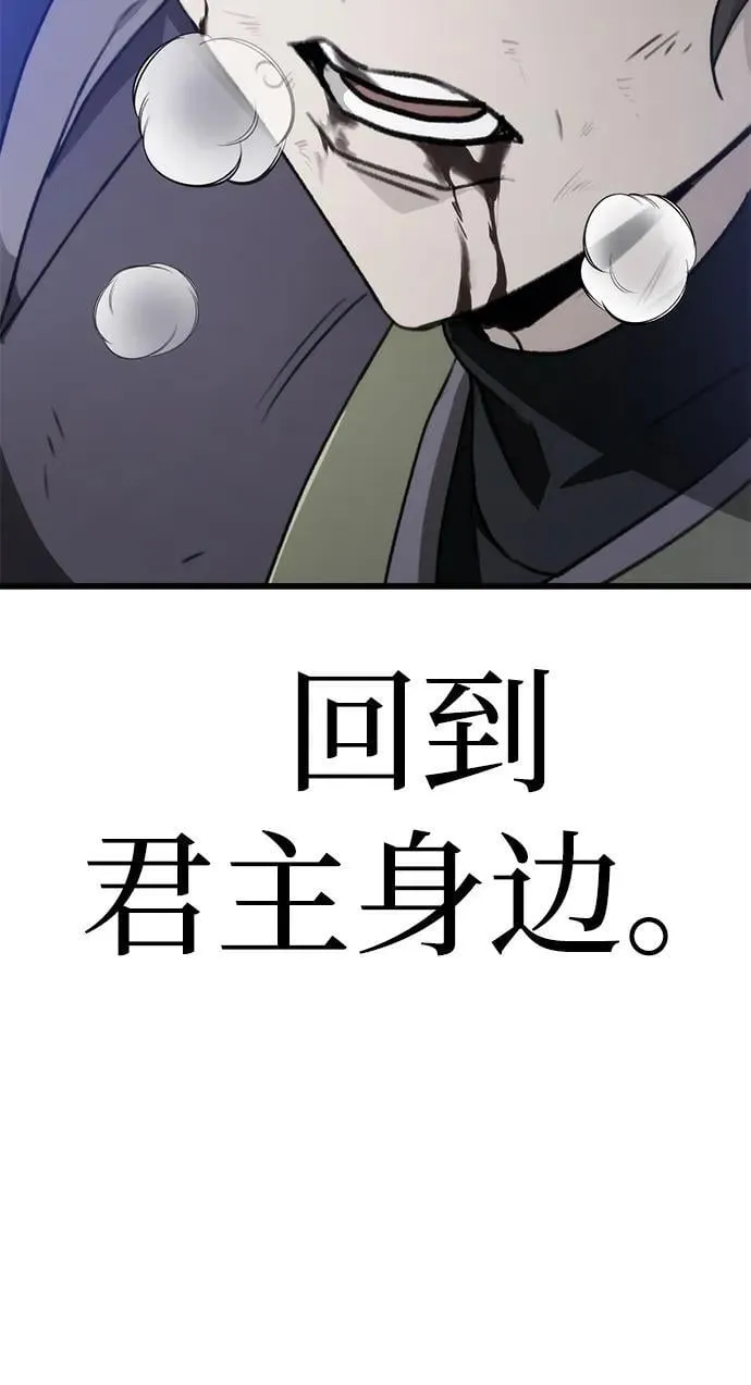 第53话 第60页