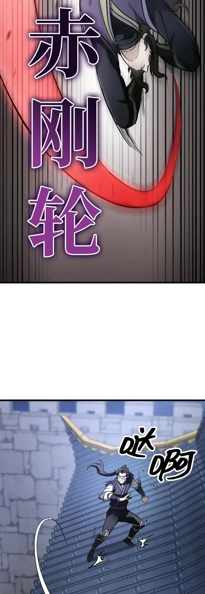 第53话 第62页