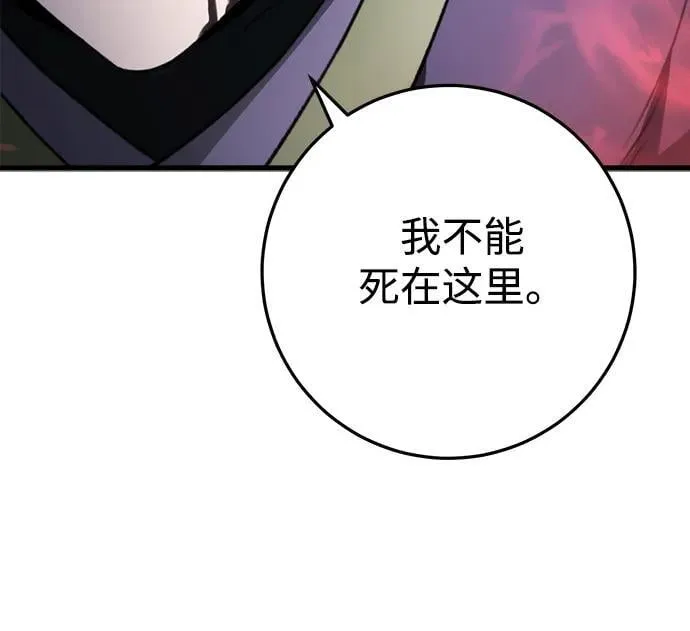 第53话 第65页
