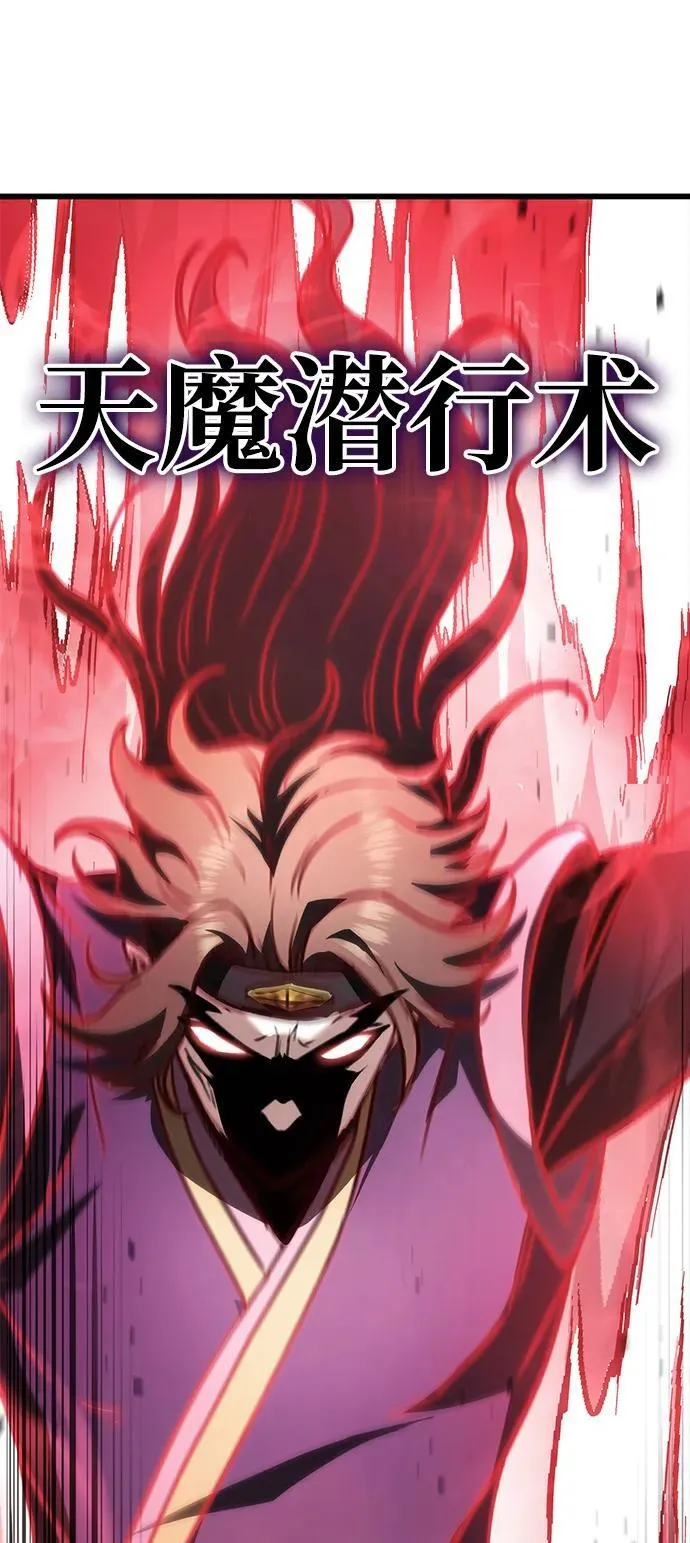 第53话 第66页