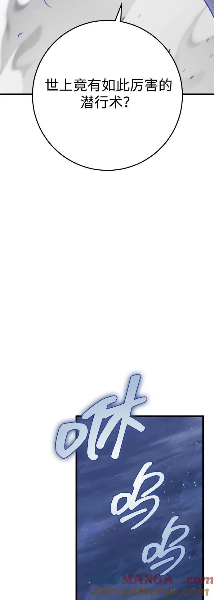 第53话 第70页