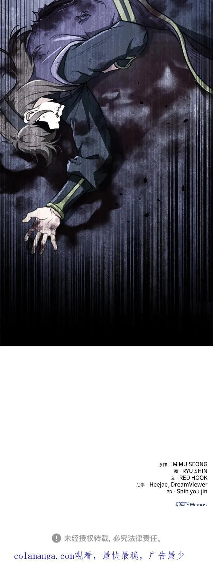 第53话 第93页