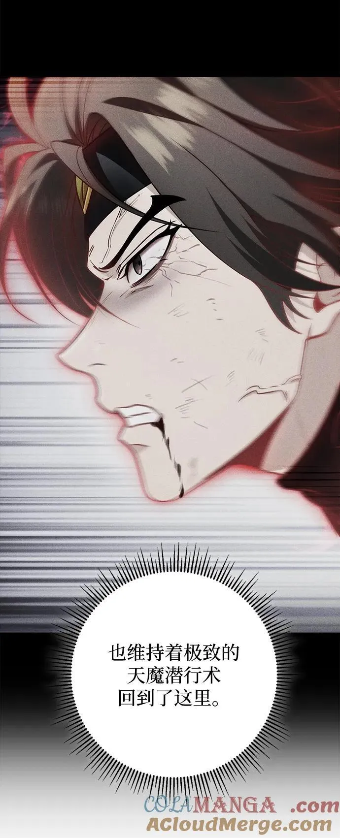 第54话 第10页