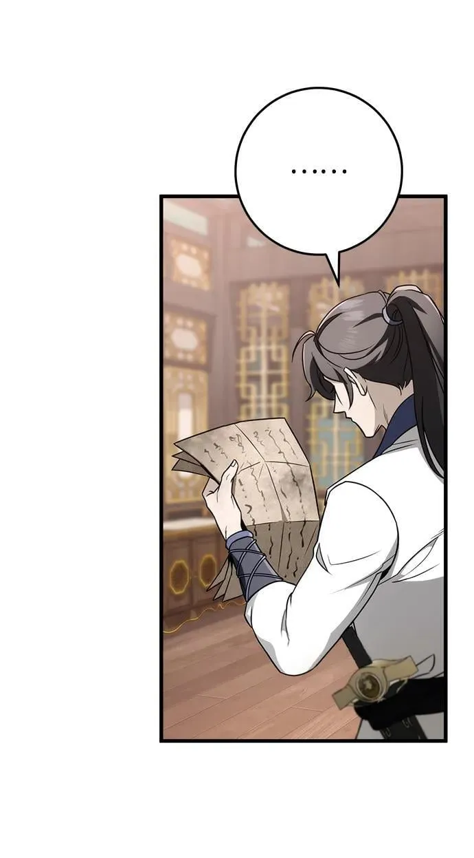 第54话 第20页