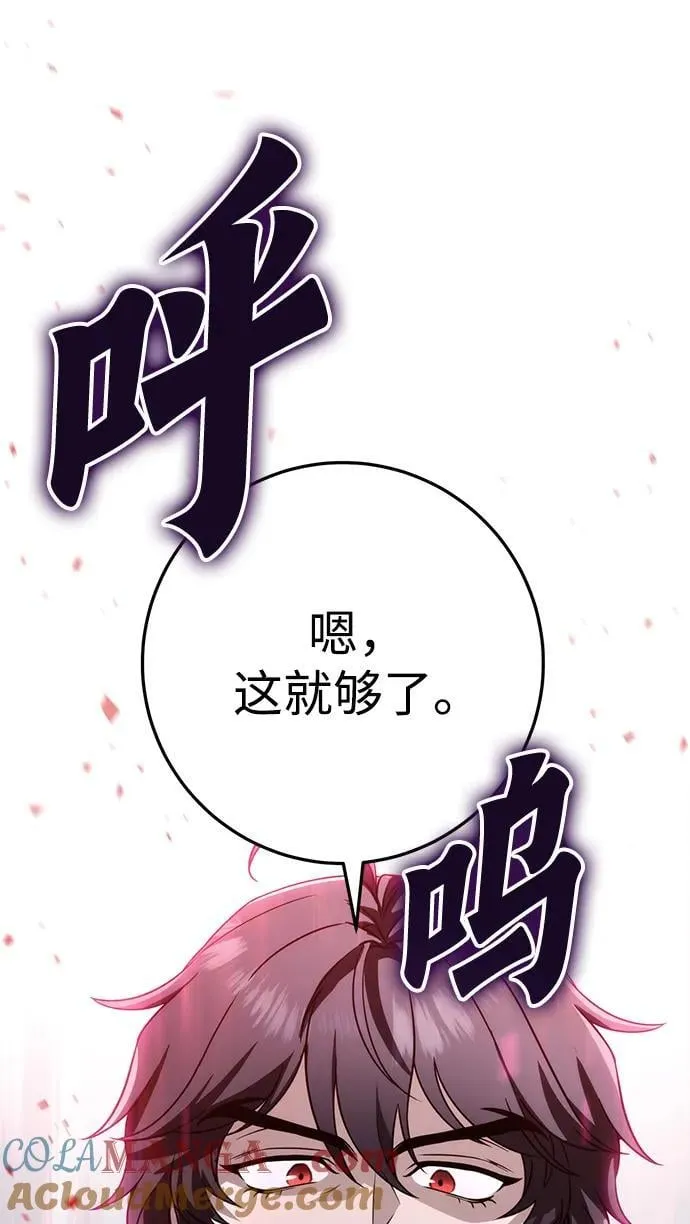 第54话 第22页