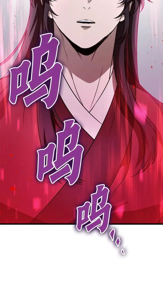 第54话 第23页
