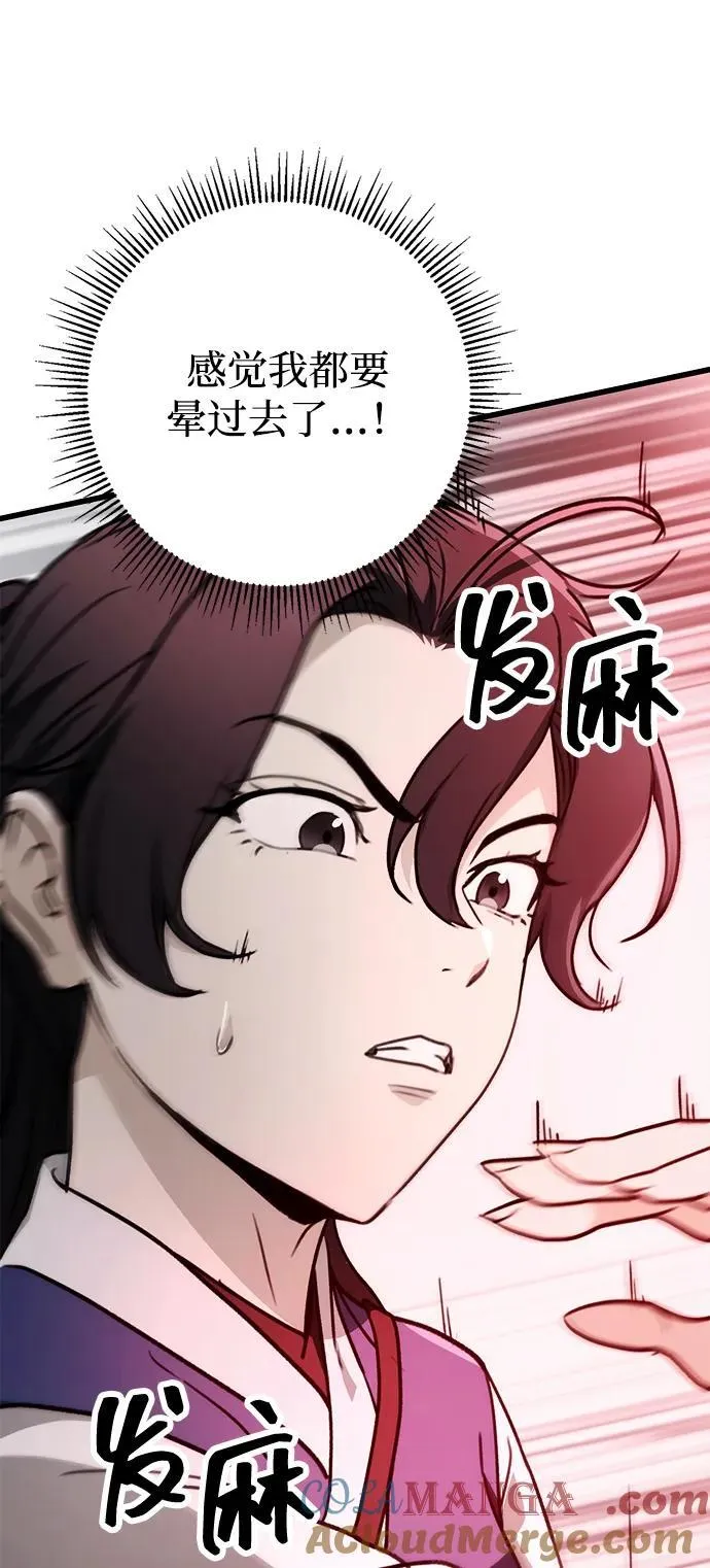第54话 第25页