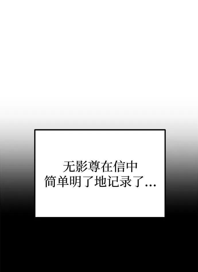 第54话 第33页