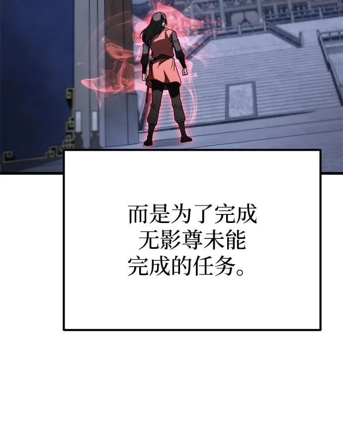 第54话 第39页
