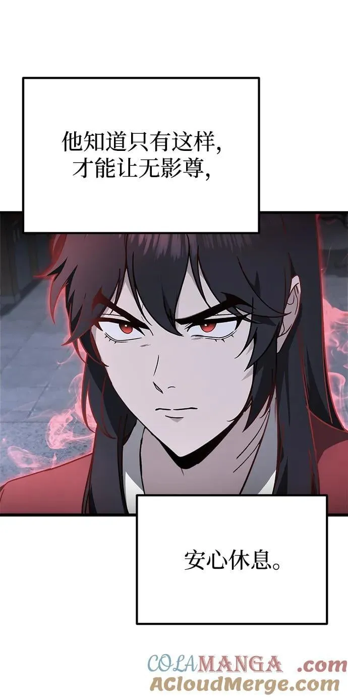 第54话 第40页