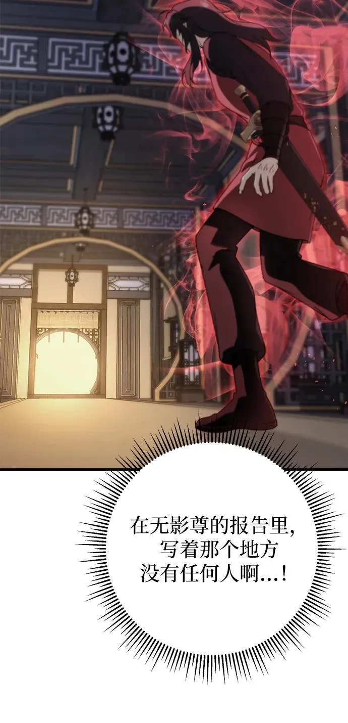第54话 第50页