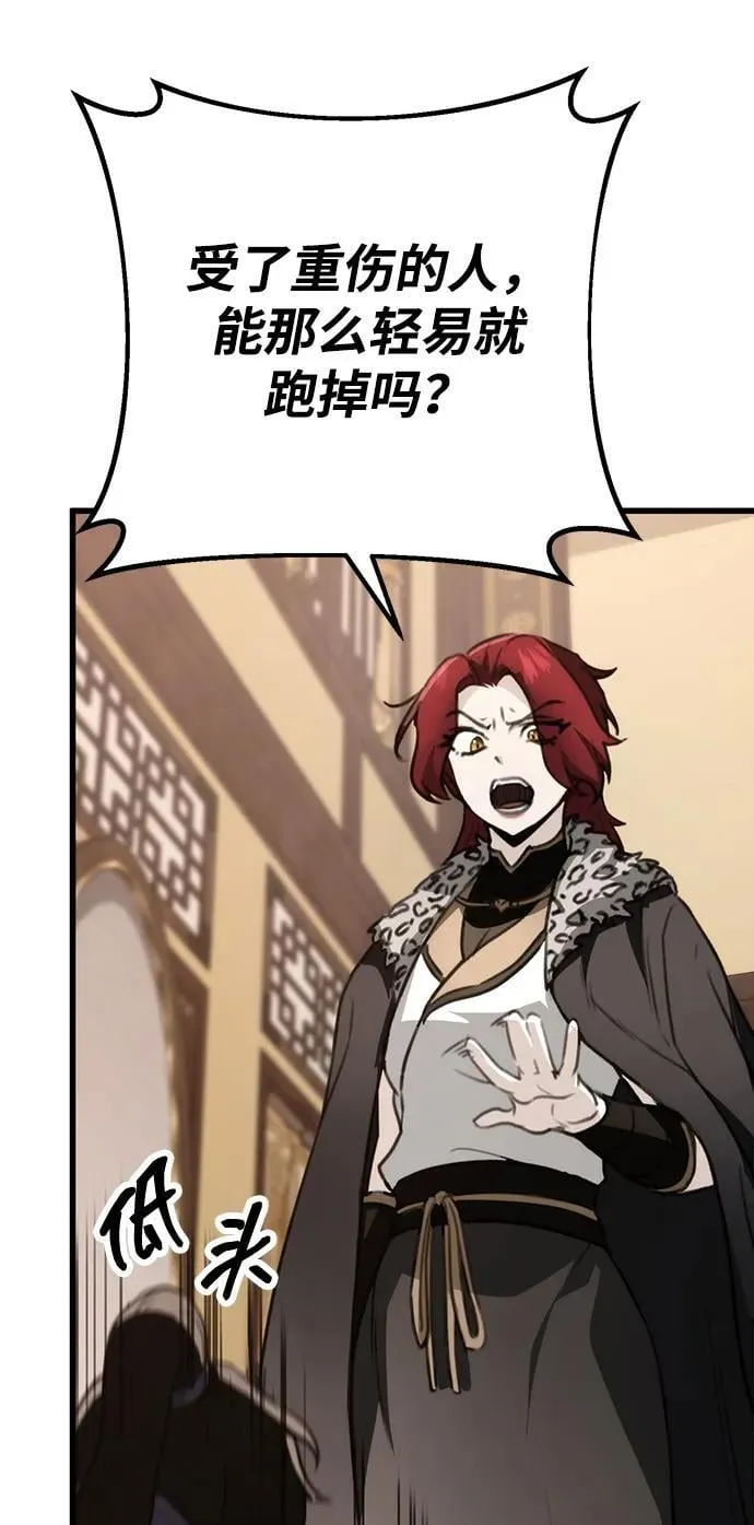 第54话 第63页
